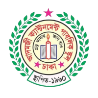 Adamjee Cantonment Public School ACPS