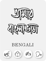 bangla
