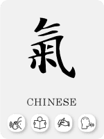 chinese